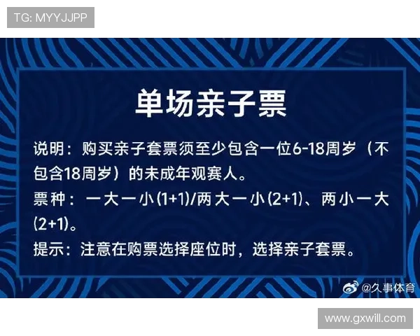 2025中超联赛上海申花对阵大连英博10月20日开票倒计时精彩来袭